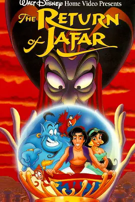 贾方复仇记(1994)