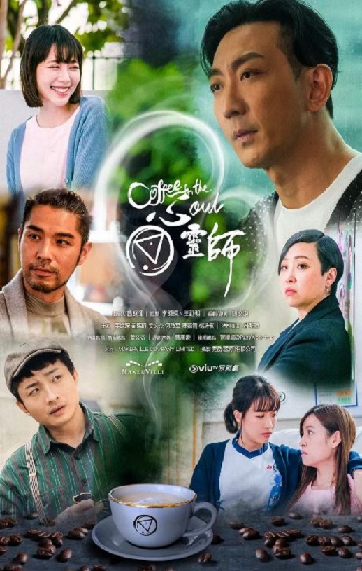 心灵师(2022)
