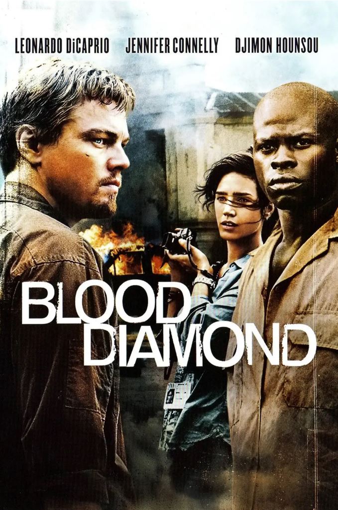 血钻(2006)