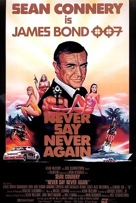 007外传之巡弋飞弹(1983)