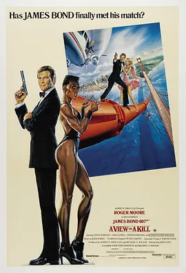 007之雷霆杀机(1985)