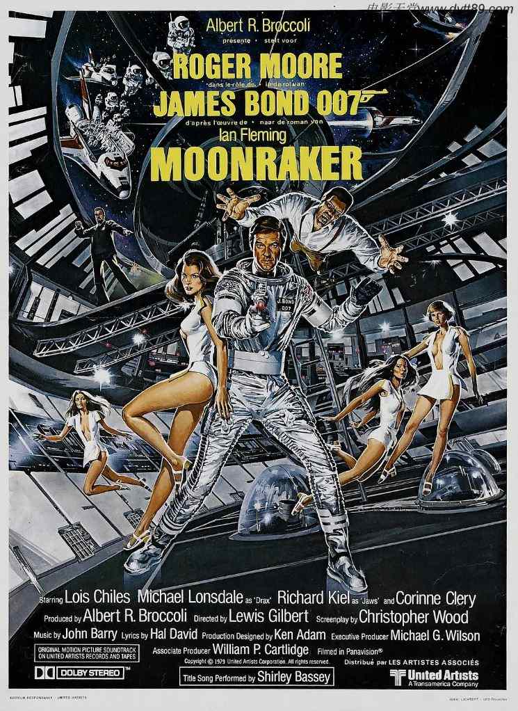 007之太空城(1979)