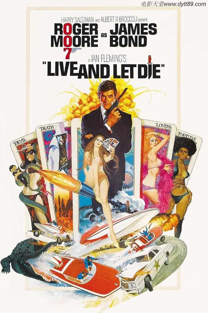 007之你死我活(1973)