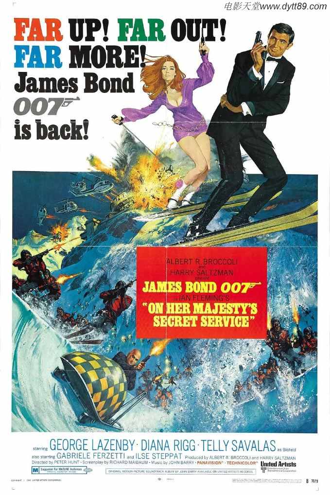 007之女王密使(1969)