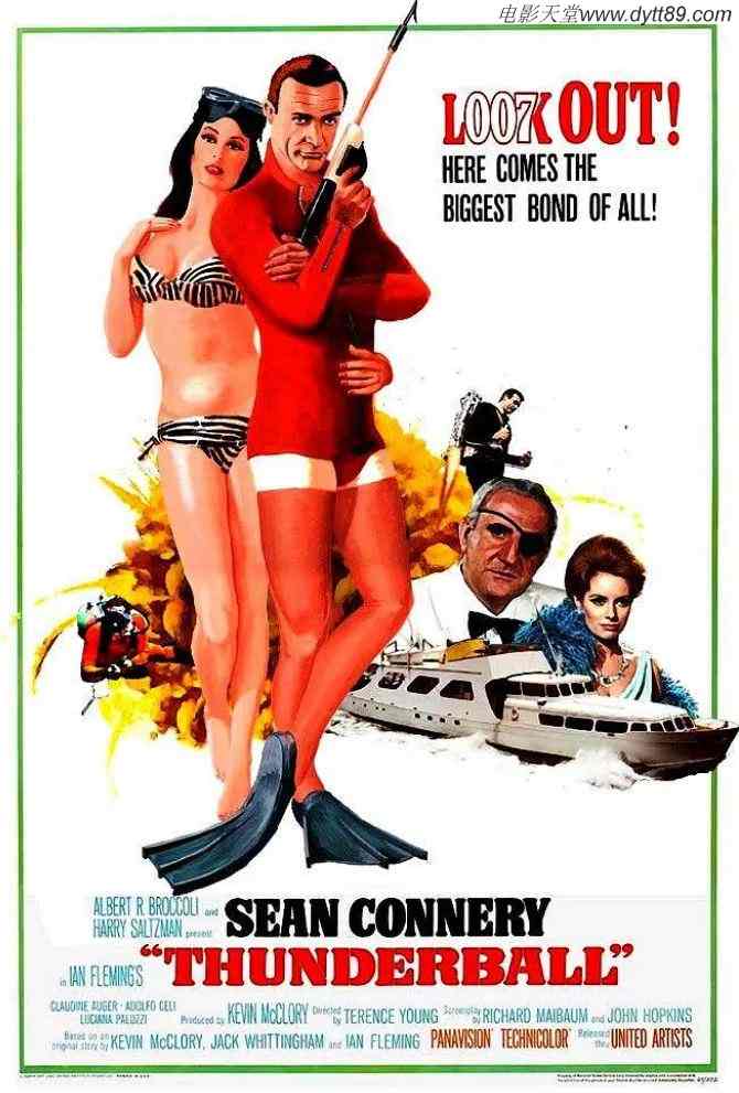 007之霹雳弹(1965)