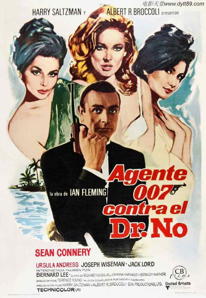007之诺博士(1962)