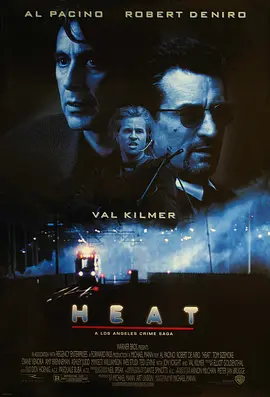 盗火线(1995)