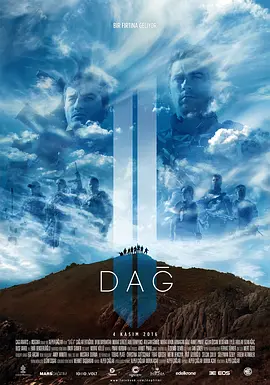 山2 (2016)