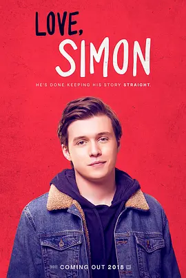 爱你,西蒙 Love, Simon (2018)