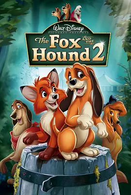 狐狸与猎狗2:永远的朋友 (2006)