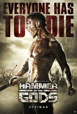 诸神之锤 (2013)