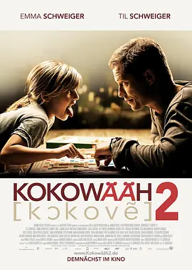 红酒烩鸡2 (2013)