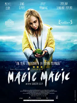 魔力,魔力 Magic, Magic (2013)