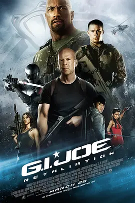 特种部队2:全面反击 (2013)