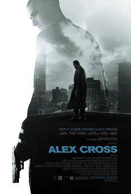 亚历克斯·克洛斯 (2012)