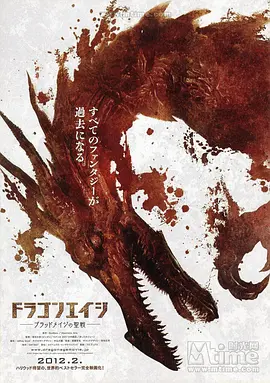 龙腾世纪:救赎 第一季 (2011)