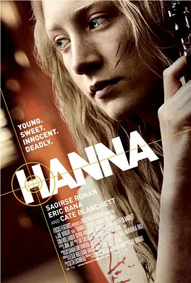 汉娜/杀神少女:汉娜 Hanna (2011)