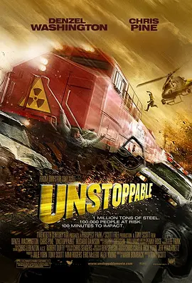 危情时速 (2010)