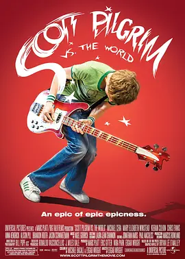 歪小子斯科特对抗全世界 (2010)