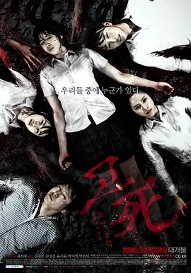 考死2:教学实习 (2010)