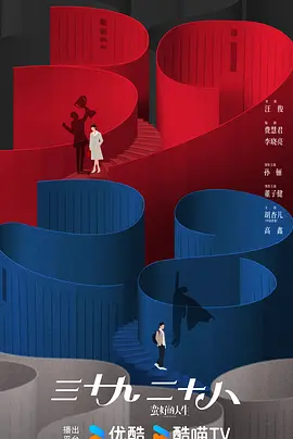 蛮好的人生 (2025)